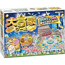 投資ゲーム「大富豪」 Amazon | 投資ゲーム 大富豪 A man of wealth ボードゲーム